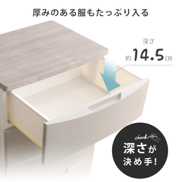 チェスト 5段 幅73cm デザインウッドトップチェスト ランドリーチェスト 木天板 収納 収納ケース 衣類収納 完成品 DW-725 アイリスオーヤマ 送料無料 [int]