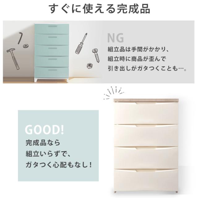 チェスト 5段 幅73cm デザインウッドトップチェスト ランドリーチェスト 木天板 収納 収納ケース 衣類収納 完成品 DW-725 アイリスオーヤマ 送料無料 [int]
