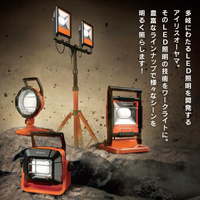 仮設工事用非常灯ledポールランタン Kt 110024 Ve テック アイ建設技術