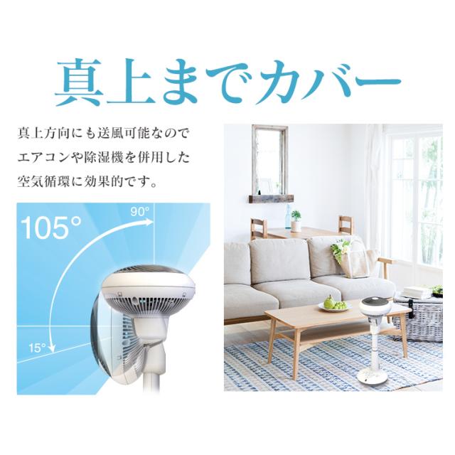 サーキュレーター dcモーター アイリスオーヤマ サーキュレーター扇風機 24畳 首振り 左右 静音空気循環 リモコン付 シンプル 大風量 扇の通販は