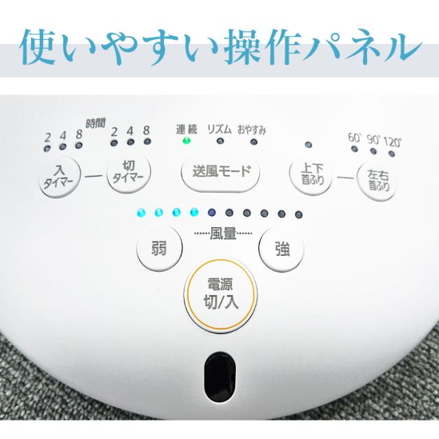 サーキュレーター dcモーター アイリスオーヤマ サーキュレーター扇風機 24畳 首振り 左右 静音空気循環 リモコン付 シンプル 大風量 扇の通販は