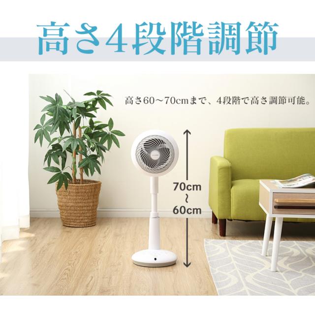 サーキュレーター dcモーター アイリスオーヤマ サーキュレーター扇風機 24畳 首振り 左右 静音空気循環 リモコン付 シンプル 大風量 扇の通販は