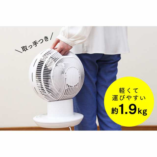 サーキュレーター dcモーター アイリスオーヤマ PCF-SDC18T 首