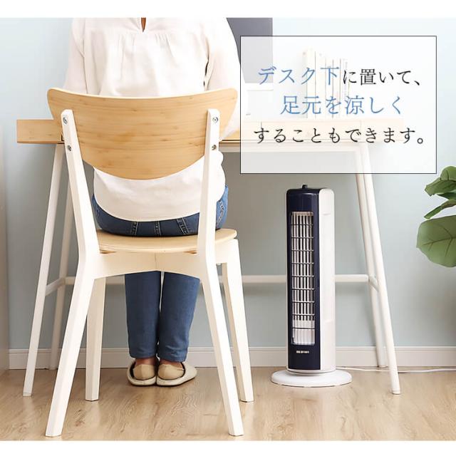 ＼4,OFFクーポン!~5/14 9:59／扇風機 タワーファン 冷風 静音 メカ式 スリム 羽根なし タワー型 アイリスオーヤマ タワー型 静音 静か 首振り 左右 タワーファン 上下ルーバー リモコン 省スペース コンパクト タワー型扇風機 KTF-C61TS 送料無料 安心延長保証対象_5