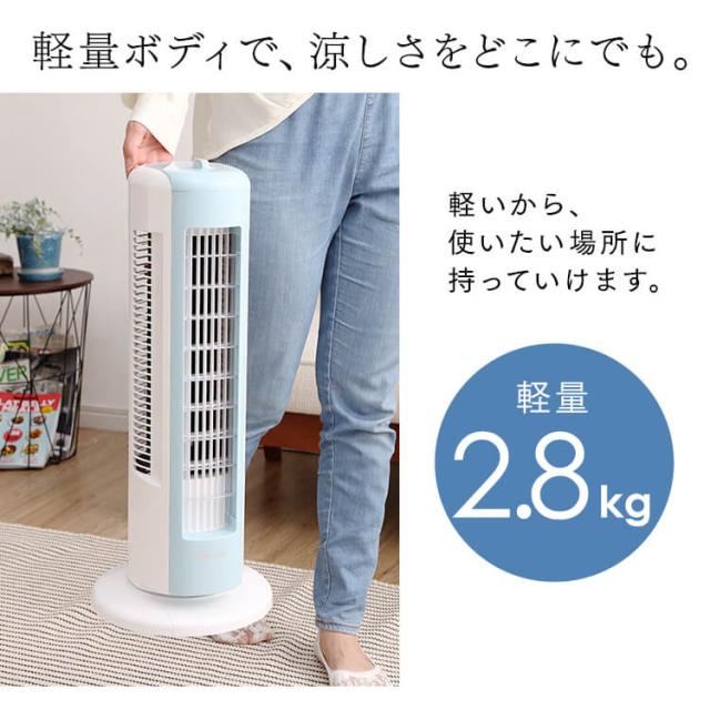 ＼4,OFFクーポン!~5/14 9:59／扇風機 タワーファン 冷風 静音 メカ式 スリム 羽根なし タワー型 アイリスオーヤマ タワー型 静音 静か 首振り 左右 タワーファン 上下ルーバー リモコン 省スペース コンパクト タワー型扇風機 KTF-C61TS 送料無料 安心延長保証対象_12