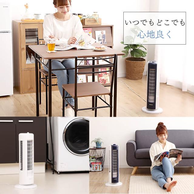 ＼4,OFFクーポン!~5/14 9:59／扇風機 タワーファン 冷風 静音 メカ式 スリム 羽根なし タワー型 アイリスオーヤマ タワー型 静音 静か 首振り 左右 タワーファン 上下ルーバー リモコン 省スペース コンパクト タワー型扇風機 KTF-C61TS 送料無料 安心延長保証対象_13