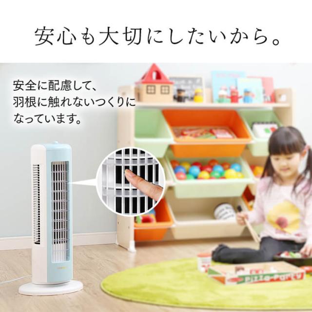 ＼4,OFFクーポン!~5/14 9:59／扇風機 タワーファン 冷風 静音 メカ式 スリム 羽根なし タワー型 アイリスオーヤマ タワー型 静音 静か 首振り 左右 タワーファン 上下ルーバー リモコン 省スペース コンパクト タワー型扇風機 KTF-C61TS 送料無料 安心延長保証対象_15
