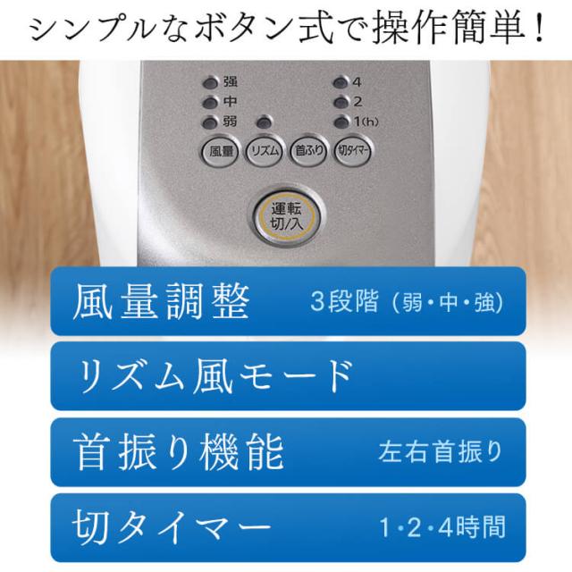 ＼4,OFFクーポン!~5/14 9:59／扇風機 タワーファン 冷風 静音 メカ式 スリム 羽根なし タワー型 アイリスオーヤマ タワー型 静音 静か 首振り 左右 タワーファン 上下ルーバー リモコン 省スペース コンパクト タワー型扇風機 KTF-C61TS 送料無料 安心延長保証対象_16