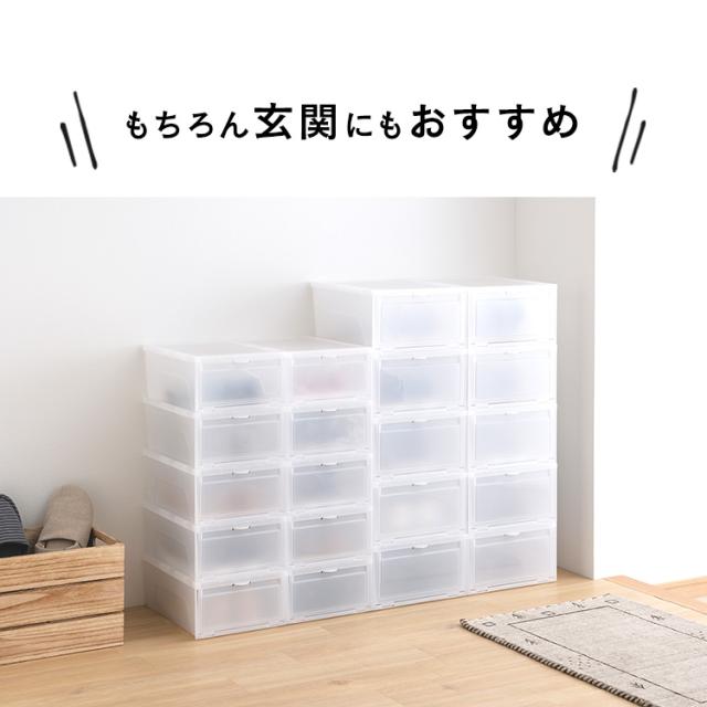 靴箱 シューズボックス シューボックス Mサイズ 靴 くつ クツ 収納