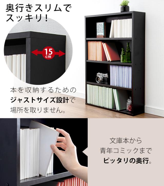 本棚 コミックラック CORK-8460 マンガ 漫画 小説 書籍 ブックラック