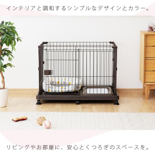 システムサークルトレー付き STS-600TN 全2色 サークル ケージ カゴ システムサークル 犬 アイリスオーヤマ 送料無料_3