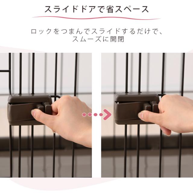 システムサークルトレー付き STS-600TN 全2色 サークル ケージ カゴ システムサークル 犬 アイリスオーヤマ 送料無料_5