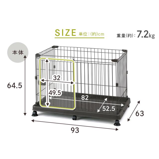 【専用】 ガードル EL82+6　アイリスグレー＆ラピスラズリ　2点セット システムサークルトレー付き屋根セット 全2色 屋根付き ケージ