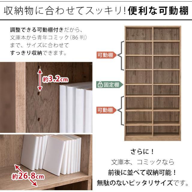 本棚 コミックラック 大容量タイプ CORK-1890 ブラック ホワイト アッシュブラウン ウォールナット オフホワイト コミックラック ラック 本棚 本 ブック Book コミック マンガ 漫画 manga comic 大容量 アイリスオーヤマ 送料無料 [int]_3