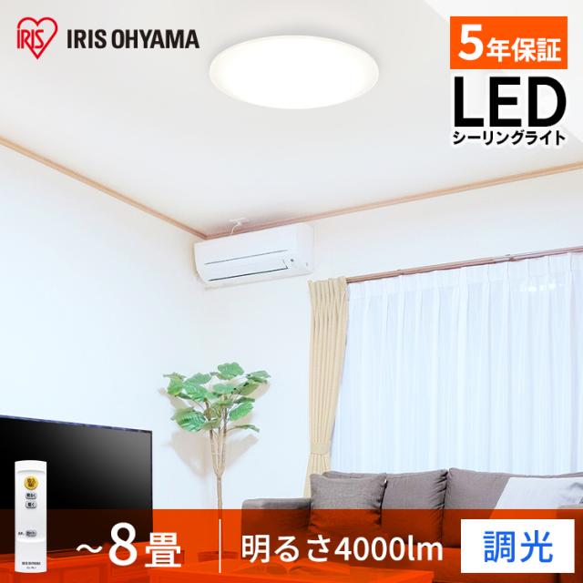 LGBC55011LE1 パナソニック LGBC55011 LE1 温白色 シーリングライト