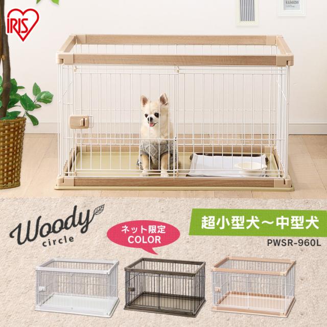 ペットサークル　白　16枚　美品 ペットサークル 白 16枚 美品