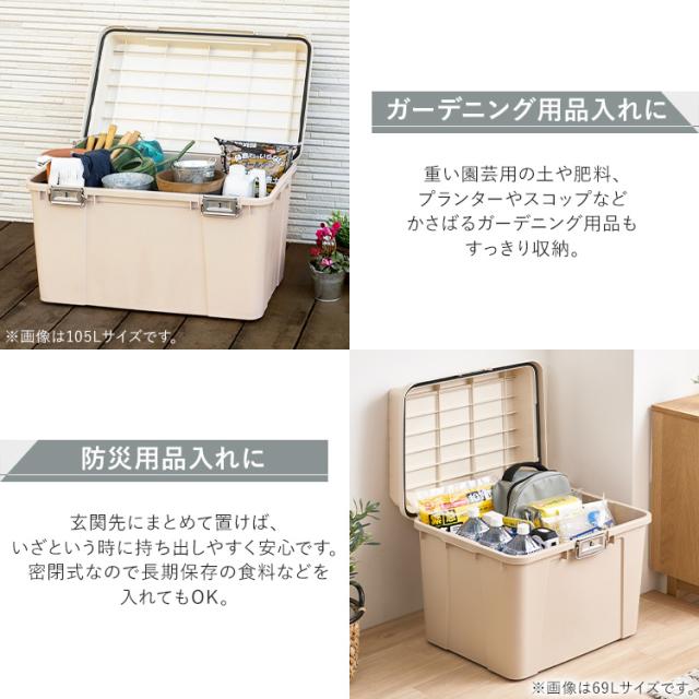 収納ボックス コンテナ【2台セット】密閉バックルストッカー KB780 全2色 ワイドストッカー ストッカー ストック ボックス コンテナ 収納 タンク 分別 ベランダ 屋外 密閉 セット アイリスオーヤマ 送料無料 【int】