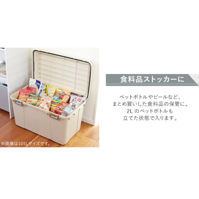 収納ボックス コンテナ【2台セット】密閉バックルストッカー KB780 全2色 ワイドストッカー ストッカー ストック ボックス コンテナ 収納 タンク 分別 ベランダ 屋外 密閉 セット アイリスオーヤマ 送料無料 【int】