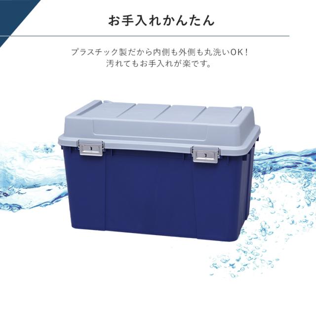 収納ボックス コンテナ【2台セット】密閉バックルストッカー KB780 全2色 ワイドストッカー ストッカー ストック ボックス コンテナ 収納 タンク 分別 ベランダ 屋外 密閉 セット アイリスオーヤマ 送料無料 【int】