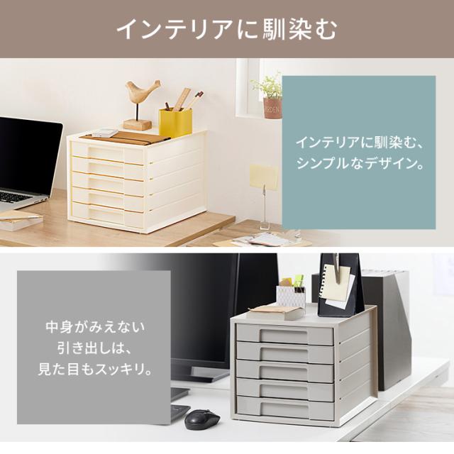 レターケース LCJ5M デスク収納 オフィス オフィス用品 手紙 レターケース 書類 文具入れ 書類入れ 書類ケース アイリスオーヤマ int の通販は - アイリスプラザ 店 通販サイト