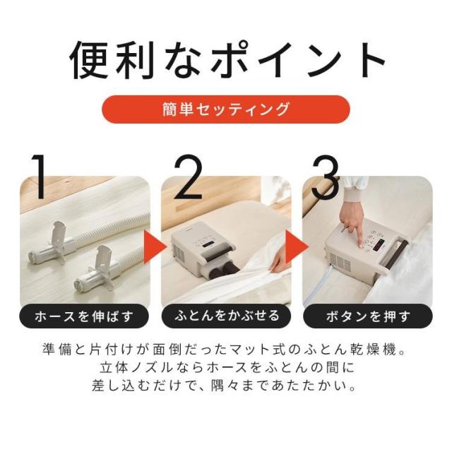 3,000円OFFクーポン!~7/8 9:59／布団乾燥機 アイリスオーヤマ カラリエ