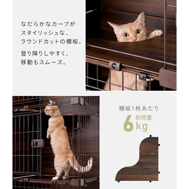 ファニチャースタイルケージ PFSC-603 ダークブラウン ケージ 猫 ねこ ネコ Cat cat キャット ねこちゃん オシャレ インテリア ペット ハウス cage CAGE 猫用ケージ ナチュラル アイリスオーヤマ 送料無料_10