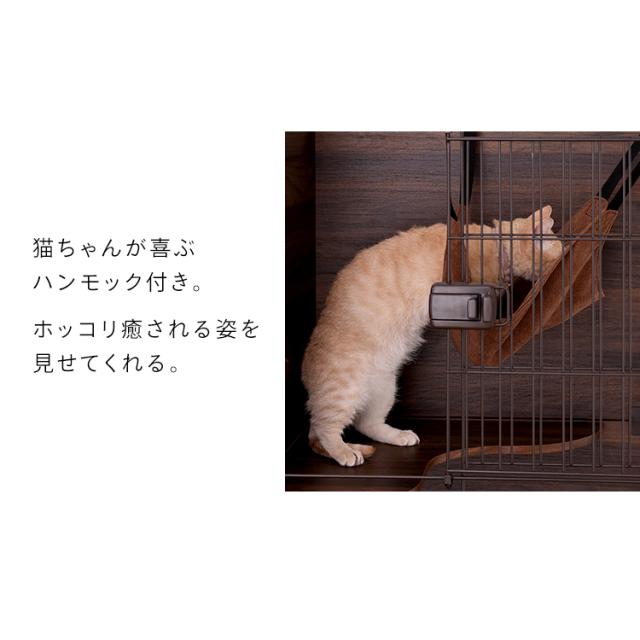 ファニチャースタイルケージ PFSC-603 ダークブラウン ケージ 猫 ねこ ネコ Cat cat キャット ねこちゃん オシャレ インテリア ペット ハウス cage CAGE 猫用ケージ ナチュラル アイリスオーヤマ 送料無料_12