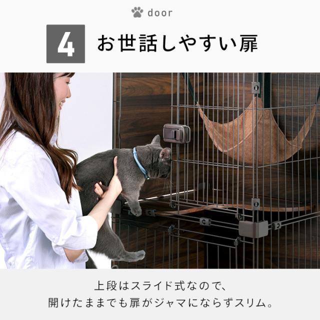 ファニチャースタイルケージ PFSC-602 ダークブラウン ケージ 猫 ねこ ネコ Cat cat キャット ねこちゃん オシャレ インテリア ペット ハウス cage CAGE 猫用ケージ ナチュラル アイリスオーヤマ 送料無料_13