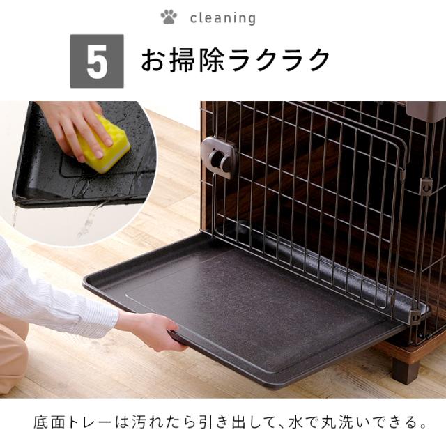 ファニチャースタイルケージ PFSC-603 ダークブラウン ケージ 猫 ねこ ネコ Cat cat キャット ねこちゃん オシャレ インテリア ペット ハウス cage CAGE 猫用ケージ ナチュラル アイリスオーヤマ 送料無料_15