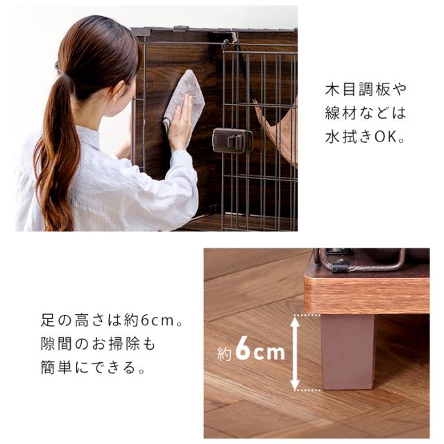 ファニチャースタイルケージ PFSC-603 ダークブラウン ケージ 猫 ねこ ネコ Cat cat キャット ねこちゃん オシャレ インテリア ペット ハウス cage CAGE 猫用ケージ ナチュラル アイリスオーヤマ 送料無料_16