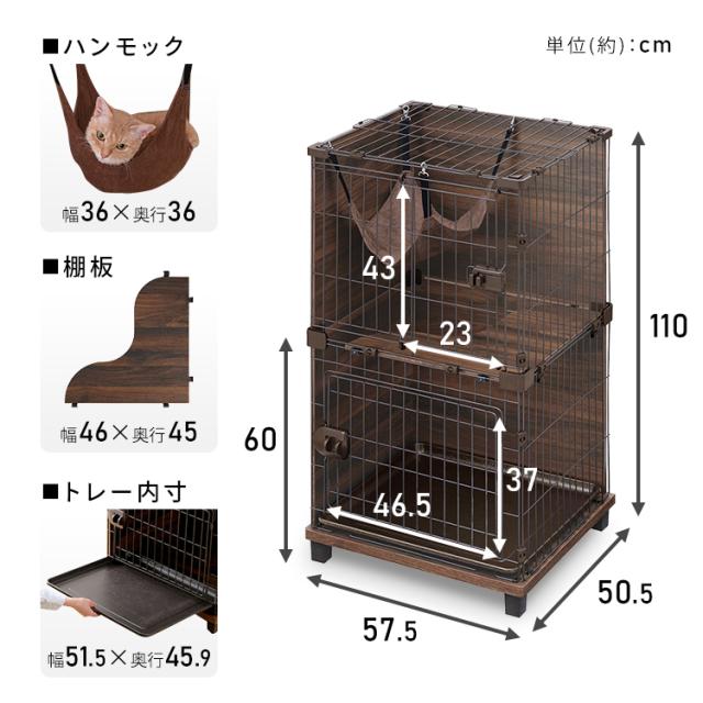 ファニチャースタイルケージ PFSC-602 ダークブラウン ケージ 猫 ねこ ネコ Cat cat キャット ねこちゃん オシャレ インテリア ペット ハウス cage CAGE 猫用ケージ ナチュラル アイリスオーヤマ 送料無料_18