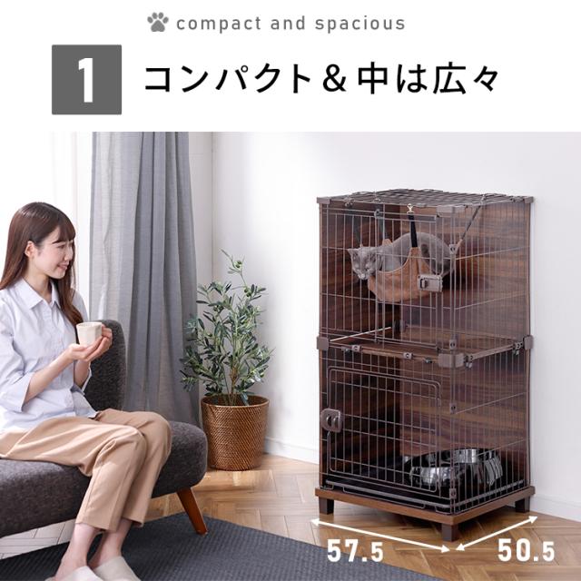 ファニチャースタイルケージ PFSC-602 ダークブラウン ケージ 猫 ねこ ネコ Cat cat キャット ねこちゃん オシャレ インテリア ペット ハウス cage CAGE 猫用ケージ ナチュラル アイリスオーヤマ 送料無料_5
