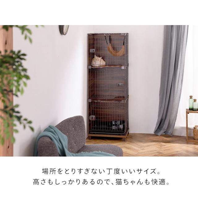 ファニチャースタイルケージ PFSC-603 ダークブラウン ケージ 猫 ねこ ネコ Cat cat キャット ねこちゃん オシャレ インテリア ペット ハウス cage CAGE 猫用ケージ ナチュラル アイリスオーヤマ 送料無料_6