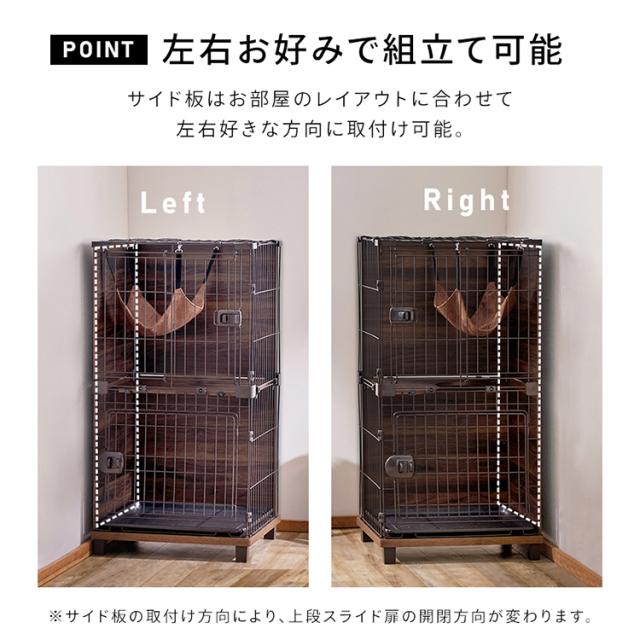 ファニチャースタイルケージ PFSC-602 ダークブラウン ケージ 猫 ねこ ネコ Cat cat キャット ねこちゃん オシャレ インテリア ペット ハウス cage CAGE 猫用ケージ ナチュラル アイリスオーヤマ 送料無料_7