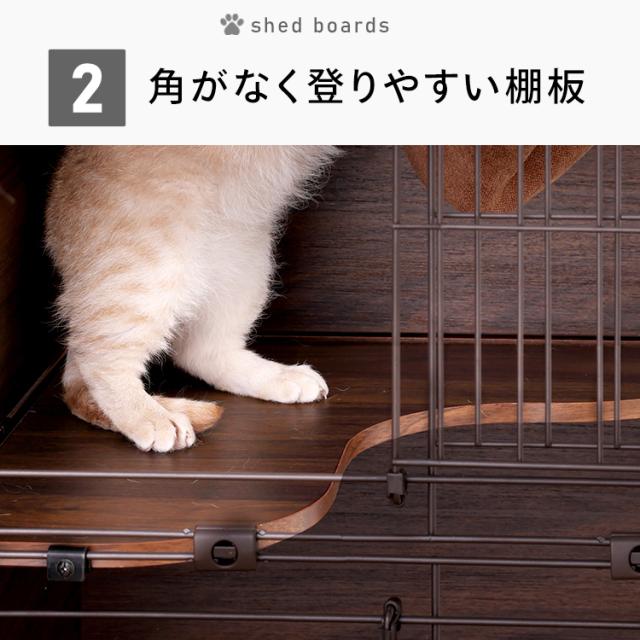 ファニチャースタイルケージ PFSC-603 ダークブラウン ケージ 猫 ねこ ネコ Cat cat キャット ねこちゃん オシャレ インテリア ペット ハウス cage CAGE 猫用ケージ ナチュラル アイリスオーヤマ 送料無料_9