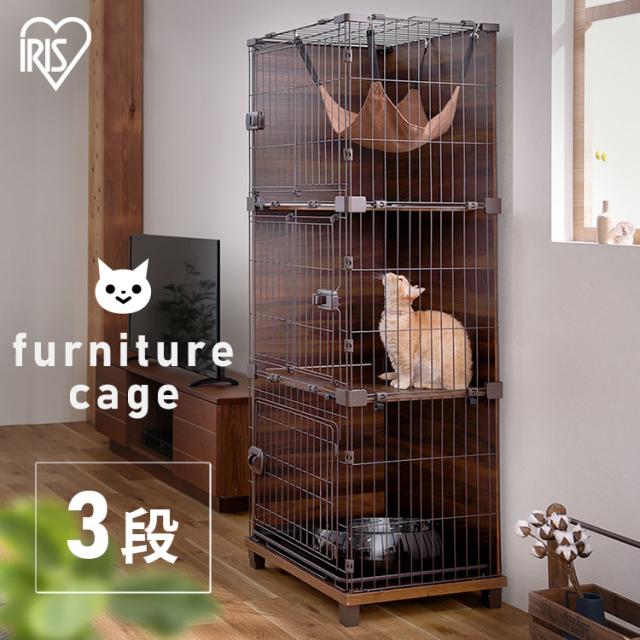 ファニチャースタイルケージ PFSC-603 ダークブラウン ケージ 猫 ねこ ネコ Cat cat キャット ねこちゃん オシャレ インテリア ペット ハウス cage CAGE 猫用ケージ ナチュラル アイリスオーヤマ 送料無料