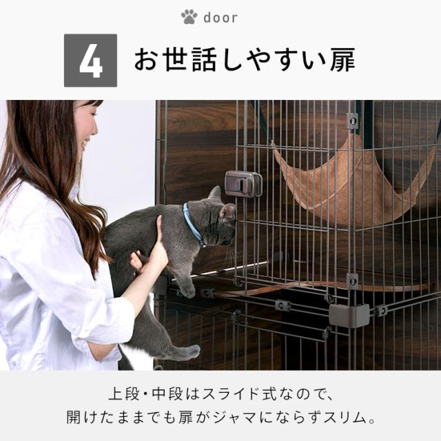 ファニチャースタイルケージ PFSC-603 ダークブラウン ケージ 猫 ねこ ネコ Cat cat キャット ねこちゃん オシャレ インテリア ペット ハウス cage CAGE 猫用ケージ ナチュラル アイリスオーヤマ 送料無料_13