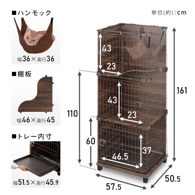 ファニチャースタイルケージ PFSC-603 ダークブラウン ケージ 猫 ねこ ネコ Cat cat キャット ねこちゃん オシャレ インテリア ペット ハウス cage CAGE 猫用ケージ ナチュラル アイリスオーヤマ 送料無料_18
