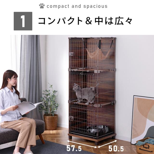 ファニチャースタイルケージ PFSC-603 ダークブラウン ケージ 猫 ねこ ネコ Cat cat キャット ねこちゃん オシャレ インテリア ペット ハウス cage CAGE 猫用ケージ ナチュラル アイリスオーヤマ 送料無料_5
