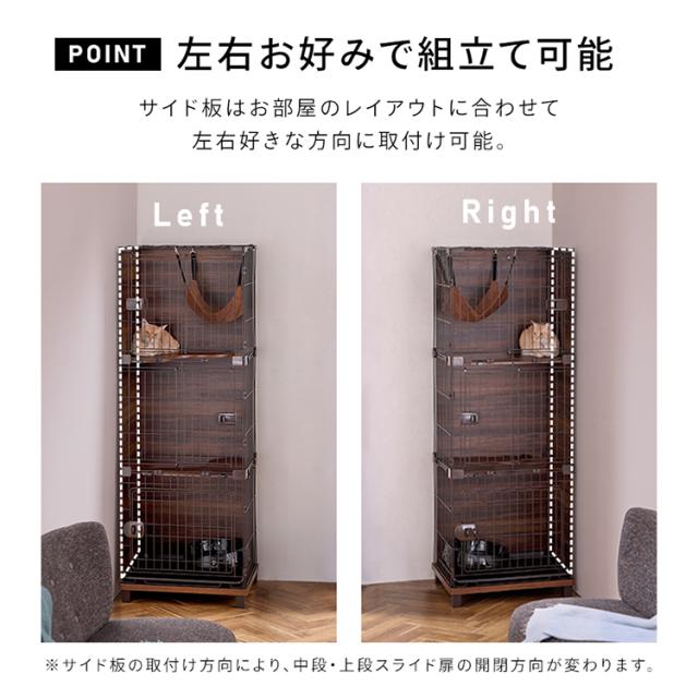 ファニチャースタイルケージ PFSC-603 ダークブラウン ケージ 猫 ねこ ネコ Cat cat キャット ねこちゃん オシャレ インテリア ペット ハウス cage CAGE 猫用ケージ ナチュラル アイリスオーヤマ 送料無料_7