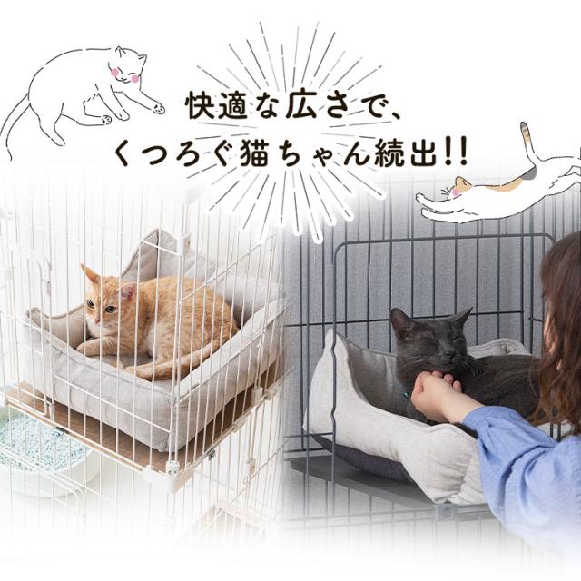 ペットケージ PEC-902V 2段タイプ 猫用 楽天市場】＼生活応援価格／【公式】猫 ケージ 2段 ペットケージ