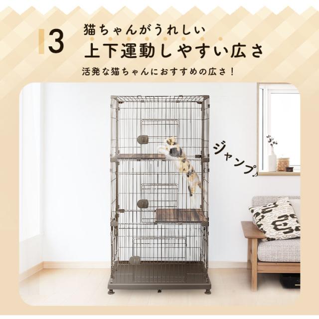 ペットケージ PEC-903V 猫 猫用 ネコ ねこ ケージ 3段 キャットケージ
