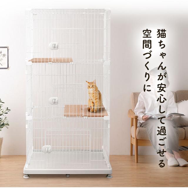 ペットケージ PEC-903V 猫 猫用 ネコ ねこ ケージ 3段 キャット