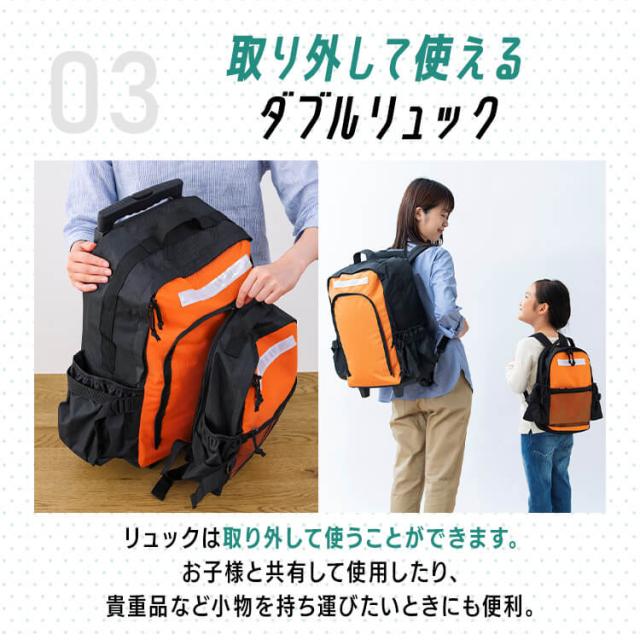 キャスター付き避難リュックセット PKRS-44 防災セット 1人用 防災