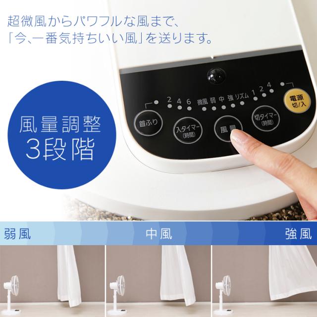 扇風機 リモコン付き LFD-306L サーキュレーター dcモーター