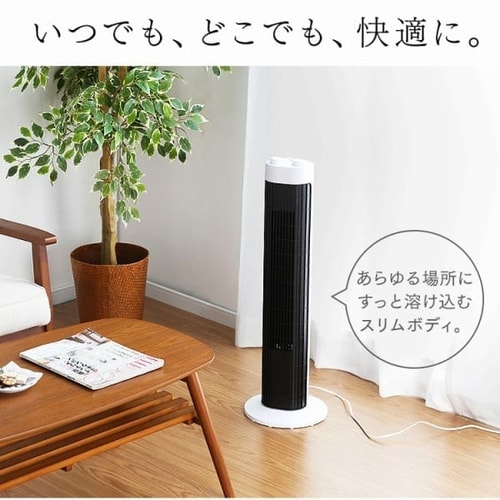 ＼OFFクーポン!~5/14 9:59／タワーファン 扇風機 スリムファン 羽なし タワー扇風機 スリム リビング 左右首振り コンパクト 切りタイマー付き 軽量 縦型 タワー型 ホワイト 風量 3段階 簡単操作 パワフル送風 寝室 低騒音 季節家電 アイリスオーヤマ TWF-M73 *_1