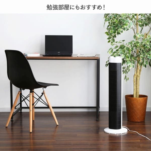 ＼OFFクーポン!~5/14 9:59／タワーファン 扇風機 スリムファン 羽なし タワー扇風機 スリム リビング 左右首振り コンパクト 切りタイマー付き 軽量 縦型 タワー型 ホワイト 風量 3段階 簡単操作 パワフル送風 寝室 低騒音 季節家電 アイリスオーヤマ TWF-M73 *_10