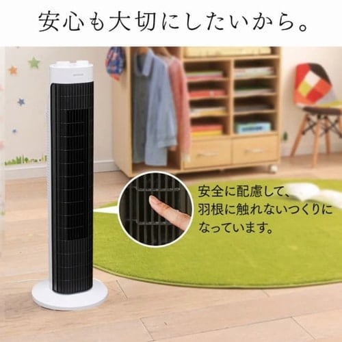 ＼OFFクーポン!~5/14 9:59／タワーファン 扇風機 スリムファン 羽なし タワー扇風機 スリム リビング 左右首振り コンパクト 切りタイマー付き 軽量 縦型 タワー型 ホワイト 風量 3段階 簡単操作 パワフル送風 寝室 低騒音 季節家電 アイリスオーヤマ TWF-M73 *_11