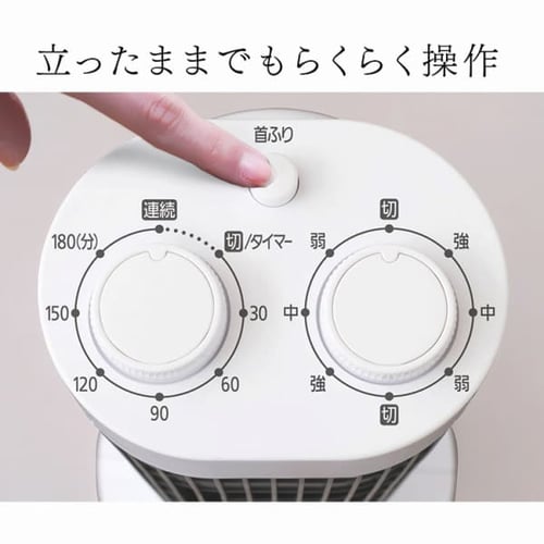 ＼OFFクーポン!~5/14 9:59／タワーファン 扇風機 スリムファン 羽なし タワー扇風機 スリム リビング 左右首振り コンパクト 切りタイマー付き 軽量 縦型 タワー型 ホワイト 風量 3段階 簡単操作 パワフル送風 寝室 低騒音 季節家電 アイリスオーヤマ TWF-M73 *_12