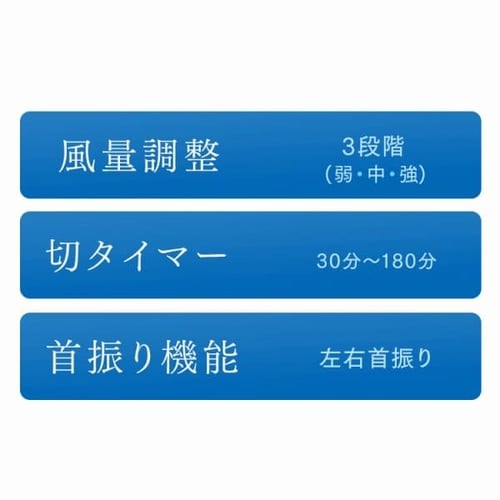 ＼OFFクーポン!~5/14 9:59／タワーファン 扇風機 スリムファン 羽なし タワー扇風機 スリム リビング 左右首振り コンパクト 切りタイマー付き 軽量 縦型 タワー型 ホワイト 風量 3段階 簡単操作 パワフル送風 寝室 低騒音 季節家電 アイリスオーヤマ TWF-M73 *_13